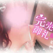 ヒメ日記 2025/02/02 09:42 投稿 沙羅 BAD COMPANY（バッドカンパニー）