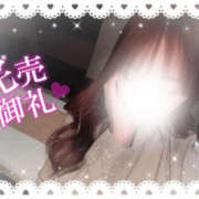 ヒメ日記 2025/02/24 10:25 投稿 沙羅 BAD COMPANY（バッドカンパニー）