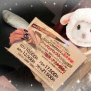 ヒメ日記 2025/03/18 09:44 投稿 沙羅 BAD COMPANY（バッドカンパニー）