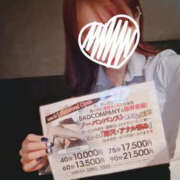 ヒメ日記 2025/03/27 08:55 投稿 沙羅 BAD COMPANY（バッドカンパニー）