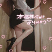 ヒメ日記 2025/04/16 09:52 投稿 沙羅 BAD COMPANY（バッドカンパニー）