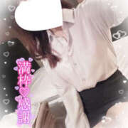 ヒメ日記 2025/04/19 08:56 投稿 沙羅 BAD COMPANY（バッドカンパニー）