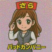 ヒメ日記 2025/05/20 09:31 投稿 沙羅 BAD COMPANY（バッドカンパニー）