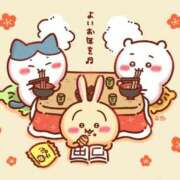 ヒメ日記 2025/12/30 09:47 投稿 沙羅 BAD COMPANY（バッドカンパニー）