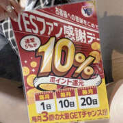 ヒメ日記 2025/02/01 09:53 投稿 りく バッドカンパニー土浦店