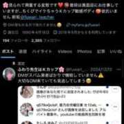 ヒメ日記 2025/04/11 03:33 投稿 ☆ふわり☆本当にケタが１違います プロポーション オキナワ