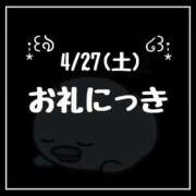 ヒメ日記 2024/05/07 21:27 投稿 雛森せな アロー,c.l.v.