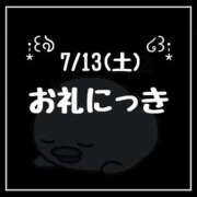 ヒメ日記 2024/08/05 15:31 投稿 雛森せな アロー,c.l.v.