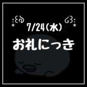 ヒメ日記 2024/08/13 16:36 投稿 雛森せな アロー,c.l.v.