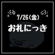 ヒメ日記 2024/08/16 03:32 投稿 雛森せな アロー,c.l.v.