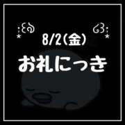 ヒメ日記 2024/08/26 13:39 投稿 雛森せな アロー,c.l.v.