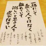 ヒメ日記 2025/09/27 09:03 投稿 白鳥(淑女の内緒のお遊び) おふくろさん 名古屋本店