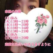 ヒメ日記 2024/12/15 14:17 投稿 真矢(妖艶な唇からの誘い) おふくろさん 名古屋本店