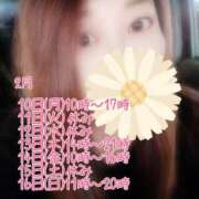 ヒメ日記 2025/02/07 23:16 投稿 真矢(妖艶な唇からの誘い) おふくろさん 名古屋本店