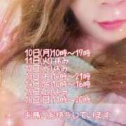 ヒメ日記 2025/02/09 22:32 投稿 真矢(妖艶な唇からの誘い) おふくろさん 名古屋本店