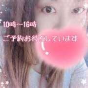 ヒメ日記 2025/03/12 09:16 投稿 真矢(妖艶な唇からの誘い) おふくろさん 名古屋本店