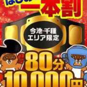 ヒメ日記 2025/04/10 07:57 投稿 真矢(妖艶な唇からの誘い) おふくろさん 名古屋本店