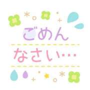 ヒメ日記 2025/04/18 13:56 投稿 真矢(妖艶な唇からの誘い) おふくろさん 名古屋本店
