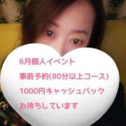 ヒメ日記 2025/06/01 21:57 投稿 真矢(妖艶な唇からの誘い) おふくろさん 名古屋本店