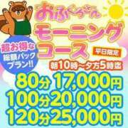 ヒメ日記 2025/06/04 10:48 投稿 真矢(妖艶な唇からの誘い) おふくろさん 名古屋本店