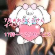 ヒメ日記 2025/07/04 11:07 投稿 真矢(妖艶な唇からの誘い) おふくろさん 名古屋本店