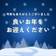 ヒメ日記 2023/12/31 22:31 投稿 葵(恋人も濡れるｽﾚﾝﾀﾞｰ) おふくろさん 名古屋本店