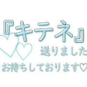 ヒメ日記 2024/01/26 16:06 投稿 葵(恋人も濡れるｽﾚﾝﾀﾞｰ) おふくろさん 名古屋本店