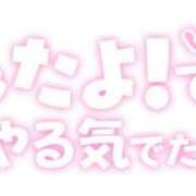 ヒメ日記 2024/01/27 17:25 投稿 葵(恋人も濡れるｽﾚﾝﾀﾞｰ) おふくろさん 名古屋本店