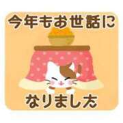 ヒメ日記 2024/12/31 18:23 投稿 葵(恋人も濡れるｽﾚﾝﾀﾞｰ) おふくろさん 名古屋本店