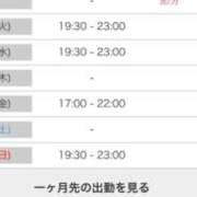 ヒメ日記 2025/02/03 17:44 投稿 葵(恋人も濡れるｽﾚﾝﾀﾞｰ) おふくろさん 名古屋本店