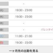 ヒメ日記 2025/02/10 18:07 投稿 葵(恋人も濡れるｽﾚﾝﾀﾞｰ) おふくろさん 名古屋本店