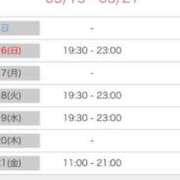 ヒメ日記 2025/03/15 16:09 投稿 葵(恋人も濡れるｽﾚﾝﾀﾞｰ) おふくろさん 名古屋本店