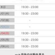 ヒメ日記 2025/05/01 08:23 投稿 葵(恋人も濡れるｽﾚﾝﾀﾞｰ) おふくろさん 名古屋本店