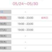 ヒメ日記 2025/05/24 15:03 投稿 葵(恋人も濡れるｽﾚﾝﾀﾞｰ) おふくろさん 名古屋本店