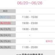 ヒメ日記 2025/06/20 11:58 投稿 葵(恋人も濡れるｽﾚﾝﾀﾞｰ) おふくろさん 名古屋本店