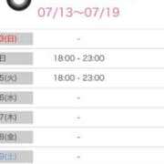 ヒメ日記 2025/07/14 00:42 投稿 葵(恋人も濡れるｽﾚﾝﾀﾞｰ) おふくろさん 名古屋本店