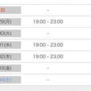 ヒメ日記 2025/09/28 21:21 投稿 葵(恋人も濡れるｽﾚﾝﾀﾞｰ) おふくろさん 名古屋本店