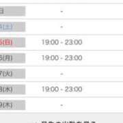 ヒメ日記 2025/10/03 18:39 投稿 葵(恋人も濡れるｽﾚﾝﾀﾞｰ) おふくろさん 名古屋本店