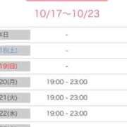 ヒメ日記 2025/10/17 22:50 投稿 葵(恋人も濡れるｽﾚﾝﾀﾞｰ) おふくろさん 名古屋本店