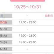 ヒメ日記 2025/10/25 13:10 投稿 葵(恋人も濡れるｽﾚﾝﾀﾞｰ) おふくろさん 名古屋本店