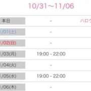 ヒメ日記 2025/10/31 16:47 投稿 葵(恋人も濡れるｽﾚﾝﾀﾞｰ) おふくろさん 名古屋本店