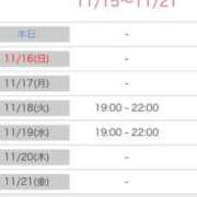 ヒメ日記 2025/11/15 22:56 投稿 葵(恋人も濡れるｽﾚﾝﾀﾞｰ) おふくろさん 名古屋本店