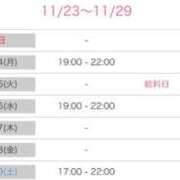 ヒメ日記 2025/11/23 21:16 投稿 葵(恋人も濡れるｽﾚﾝﾀﾞｰ) おふくろさん 名古屋本店