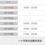 葵(恋人も濡れるｽﾚﾝﾀﾞｰ) 出勤いれました おふくろさん 名古屋本店