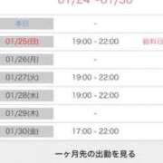 ヒメ日記 2026/01/24 17:39 投稿 葵(恋人も濡れるｽﾚﾝﾀﾞｰ) おふくろさん 名古屋本店