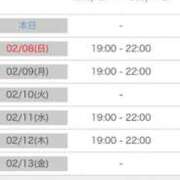 ヒメ日記 2026/02/07 14:12 投稿 葵(恋人も濡れるｽﾚﾝﾀﾞｰ) おふくろさん 名古屋本店