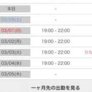 ヒメ日記 2026/02/27 17:18 投稿 葵(恋人も濡れるｽﾚﾝﾀﾞｰ) おふくろさん 名古屋本店