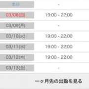 ヒメ日記 2026/03/07 15:02 投稿 葵(恋人も濡れるｽﾚﾝﾀﾞｰ) おふくろさん 名古屋本店