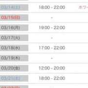 ヒメ日記 2026/03/13 20:00 投稿 葵(恋人も濡れるｽﾚﾝﾀﾞｰ) おふくろさん 名古屋本店