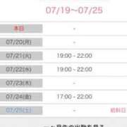 ヒメ日記 2026/07/19 21:40 投稿 葵(恋人も濡れるｽﾚﾝﾀﾞｰ) おふくろさん 名古屋本店